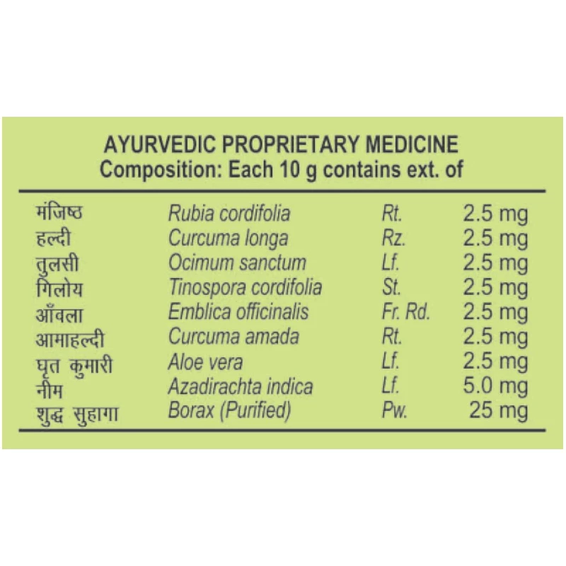 Patanjali Neem Kanti Body Cleanser, 75 g-2.webp